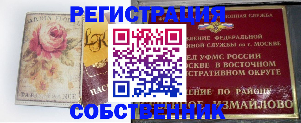 форма 3 в Светлограде