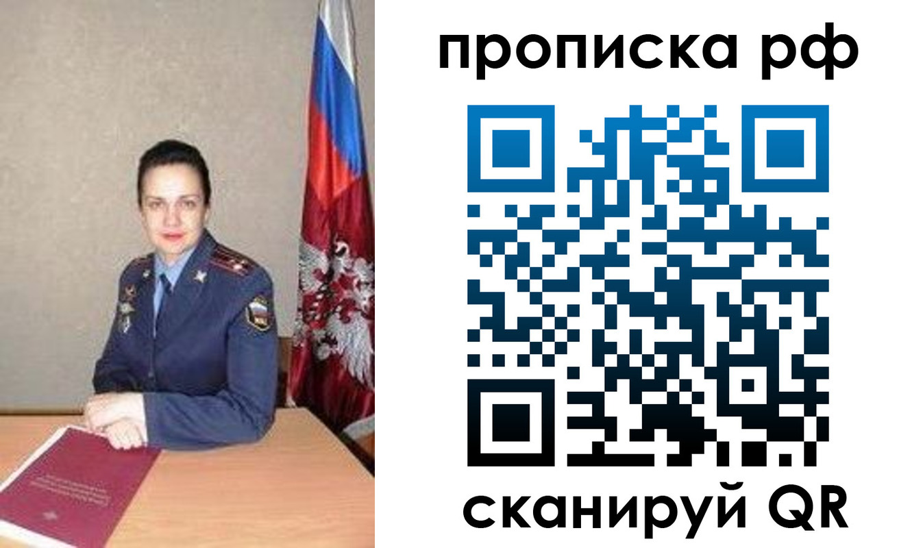 регистрация для дет. сада в Светлограде